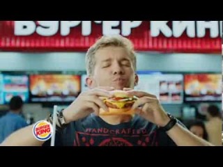 Burger King тонко троллит McDonald's в своем новом ролике 