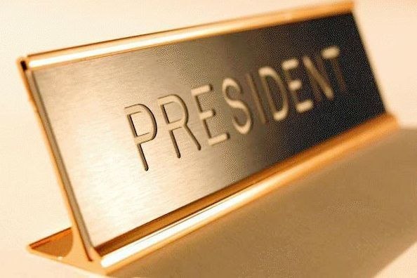Заработная плата президентов