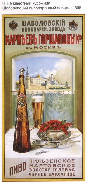 Пятничные плакаты советского периода