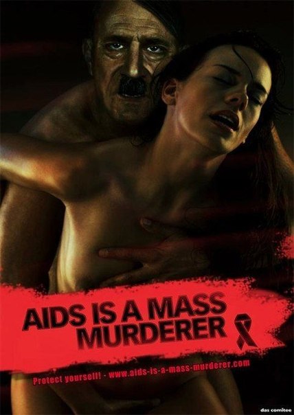 Социальная реклама: "СПИД является массовым убийцей"