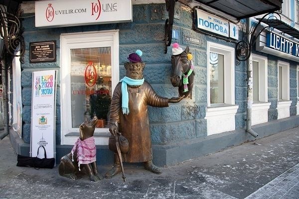 Акция "Укутай город" от агентства StreetArt, Екатеринбург