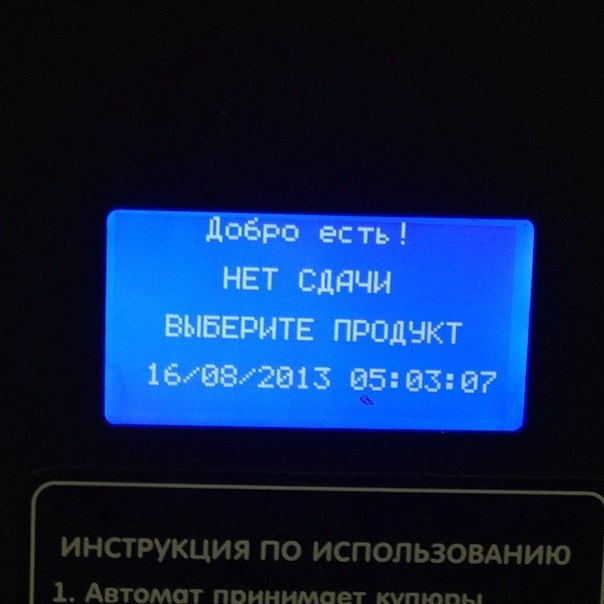 Международный аэропорт Шереметьево