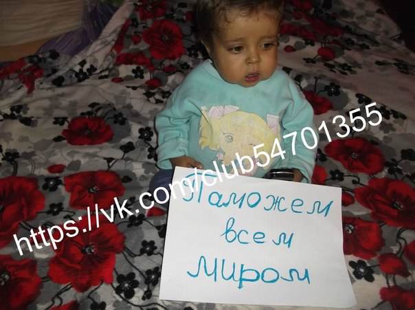 Давид Давид, Молдавия. Врожденная патология билиарной системы, вторичный цирроз печени, прогрессирующая печеночная недостаточность, портальная гипертензия. Необходима трансплантация печени в Бельгии. Осталось собрать - 117 505 евро до 1 сентября. vk.com/club54701355