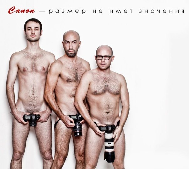 Canon - размер не имеет значение