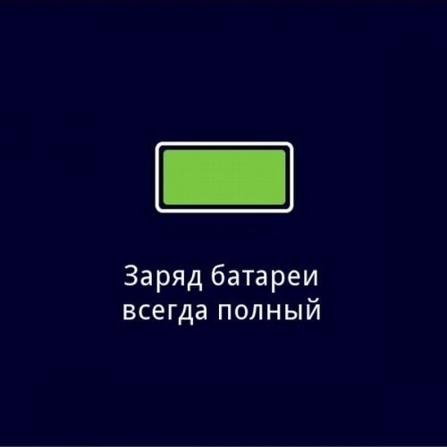 Идеальный мир находится здесь