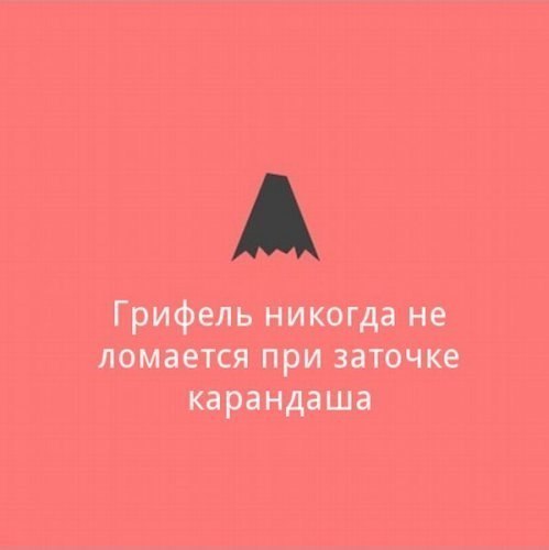 Идеальный мир находится здесь
