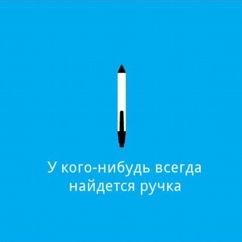 Идеальный мир находится здесь
