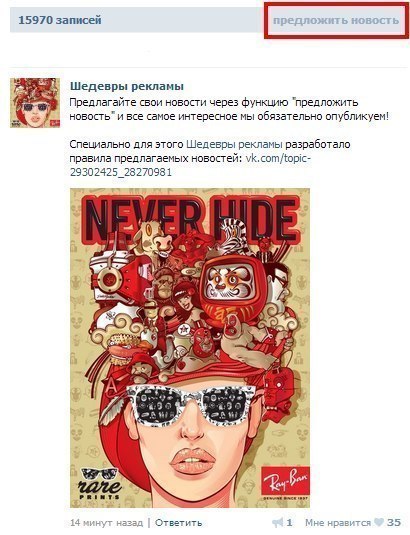 Предлагайте свои новости через функцию "предложить новость" и все самое интересное мы обязательно опубликуем!