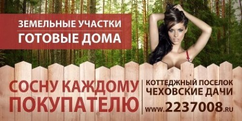 Рекламные маразмы