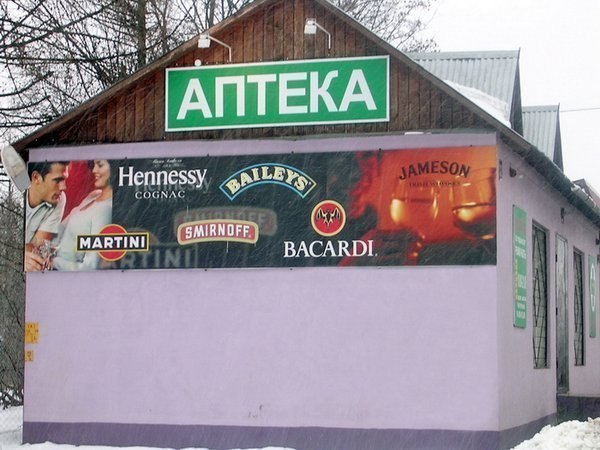 Не болейте!