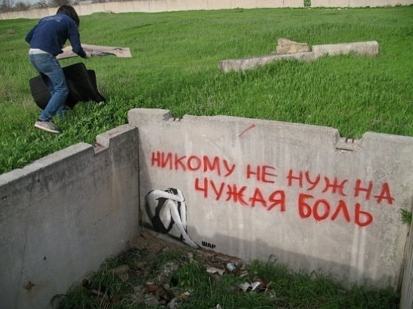 Самое крутое, что было нарисовано или найдено на стенах городов мира за последнее время