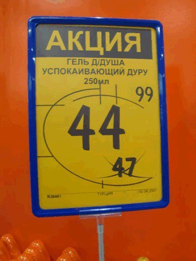 Дура, успокойся!