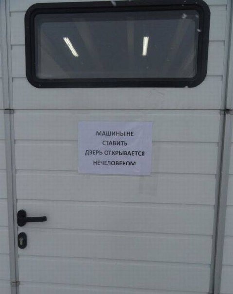 Рекламные маразмы