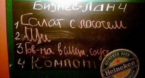 Рекламные маразмы