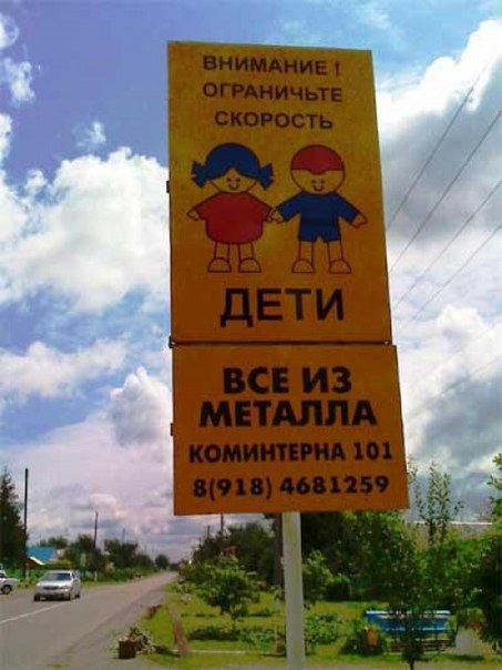 Рекламные маразмы