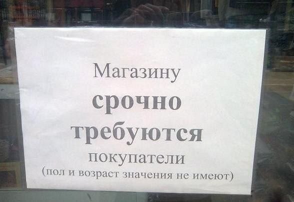 Честное объявление