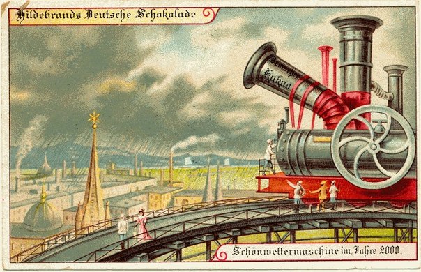 Как креативщики видели 21 век в 1900 году.