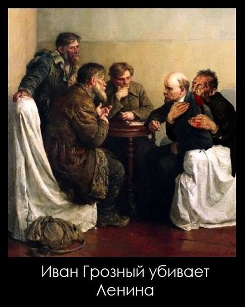 Иван Грозный убивает... и убивает... и убивает...