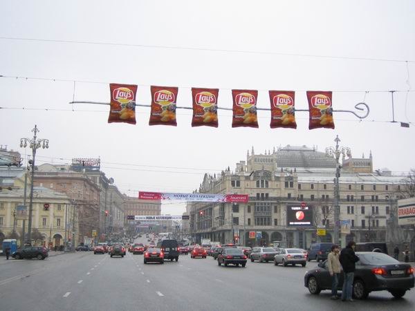 Lay's со вкусом шашлыка
