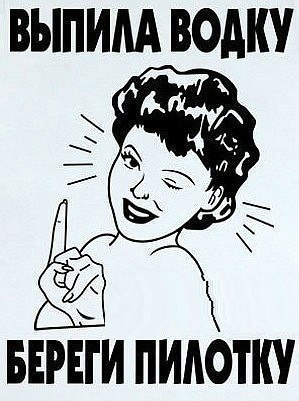 Хороших выходных, любимые наши подписчицы ;)