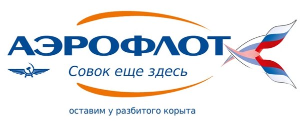 Небожители 