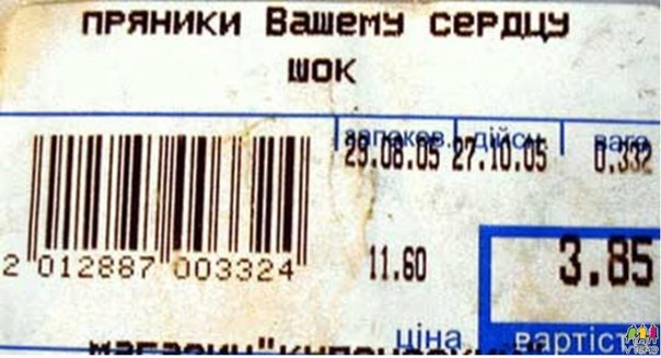 Рекламные маразмы