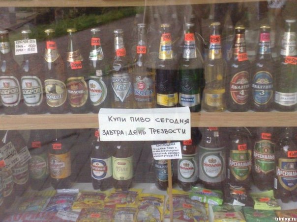 Рекламные маразмы