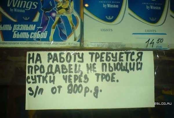 Рекламные маразмы