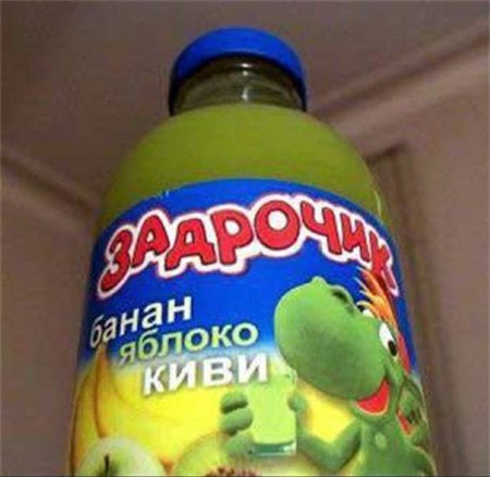 Рекламные маразмы