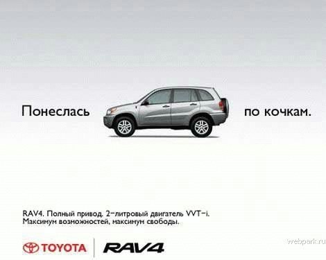 Подборка авторекламы