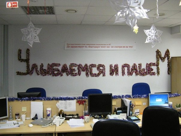 Понедельник!