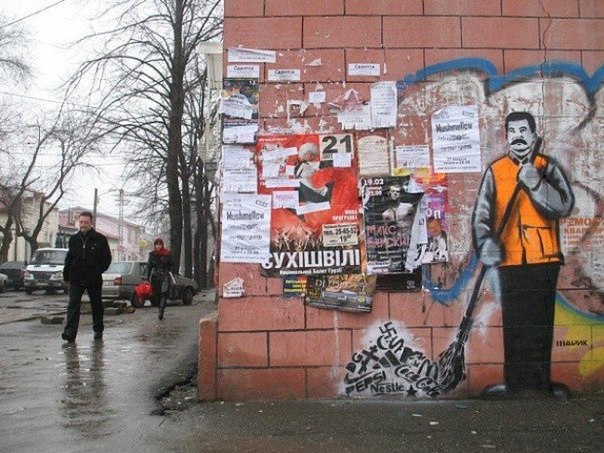 На улицах украинских городов появились работы некоего художника, который подписывается ником Шарик