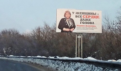 Рекламные маразмы