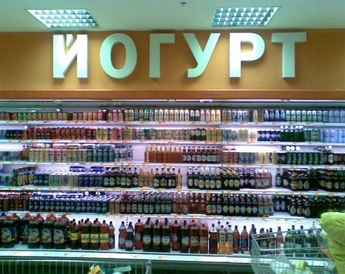 Рекламные маразмы