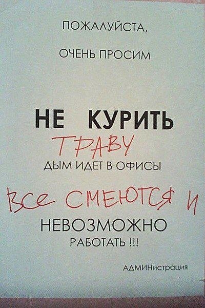 офисный креатив*** http://vkontakte.ru/worldad ==>Шедевры мировой рекламы.