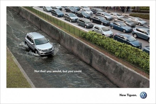 VW Tiguan: "Не обязательно делать так, но если что, Tiguan справится"