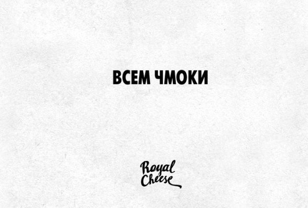 Фразы, которые выдают в девушке идиотку