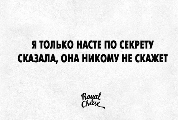 Фразы, которые выдают в девушке идиотку