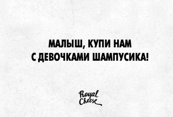 Фразы, которые выдают в девушке идиотку