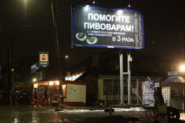 Глас вопиющих и спаивающих