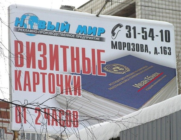 Визитки для тех, у кого фамилия матерная