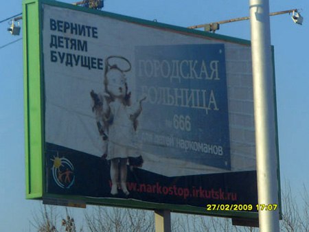 Будущее детей - быть страшненькими ангелами