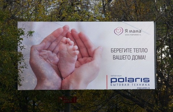 Бедный ребенок...