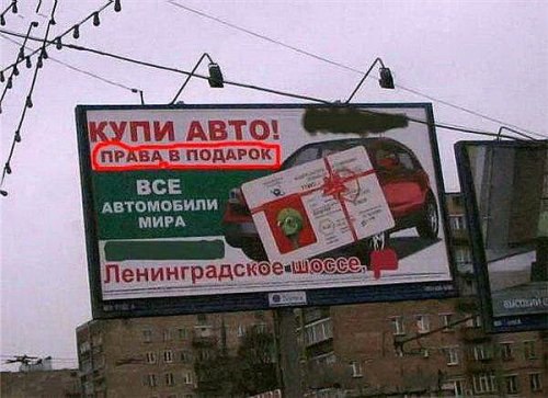 А военник и диплом сами купите