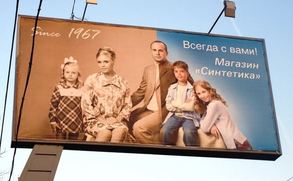 43 года в синтетике