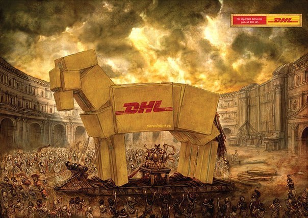 DHL - ДОСТАВКА ВАЖНЫХ ГРУЗОВ