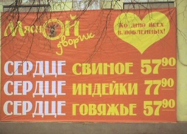 Ты уже отдал ей всё, в том числе своё сердце? И не знаешь что теперь делать? Подари чужое!