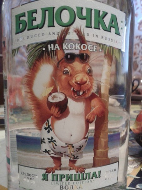 С добрым утром!
