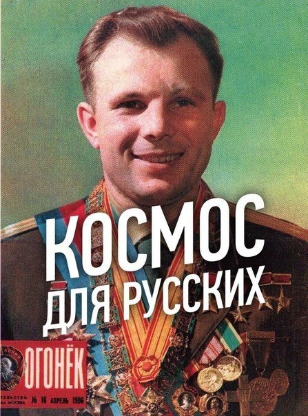 Раньше и думали масштабнее.