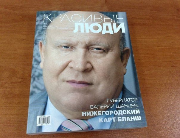 Самый красивый человек, которого я когда-либо видел